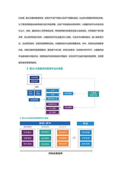 數字科技服務未來 云數匯引領數字技術新篇章