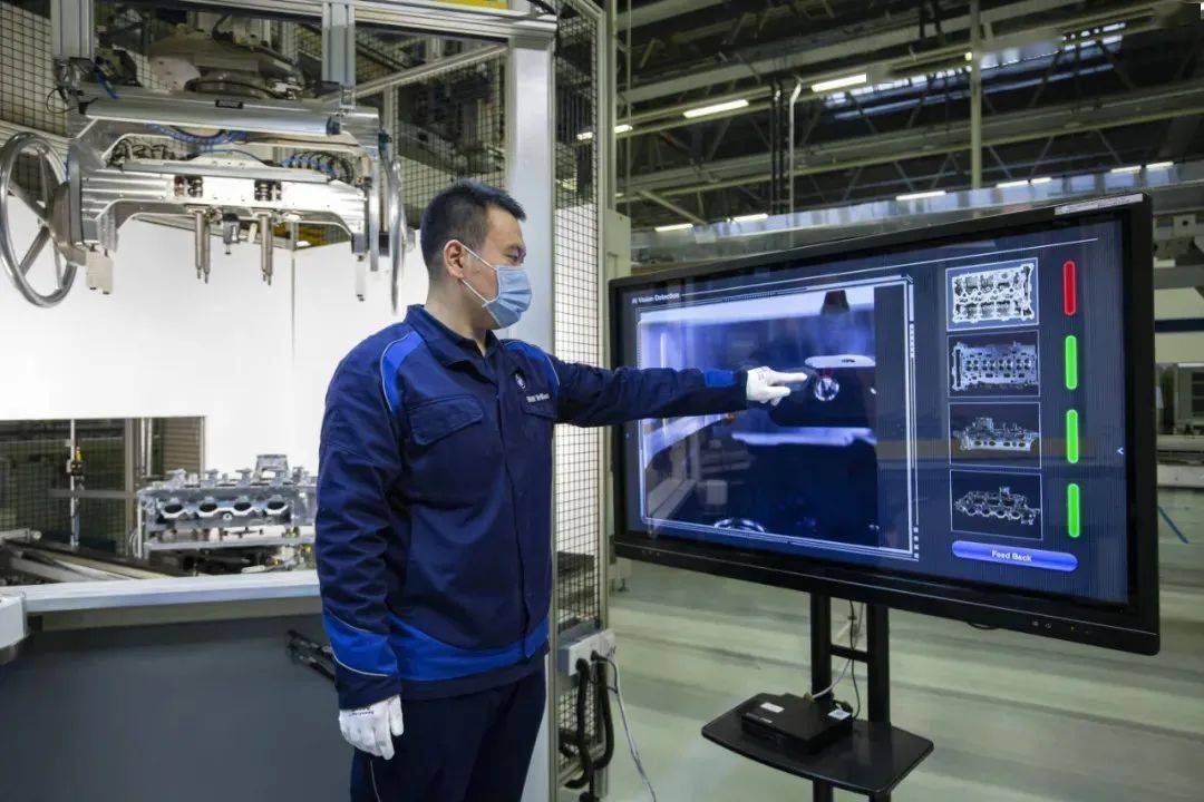華晨寶馬應用創新AI技術高效生產高品質汽車 數字技術服務